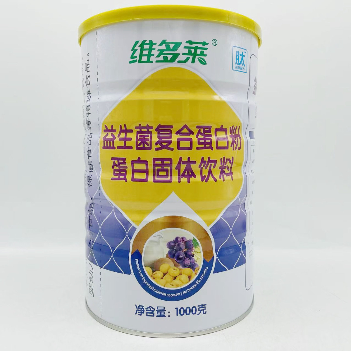 【买一送一】维多莱 益生菌复合蛋白粉蛋白 1000g/罐