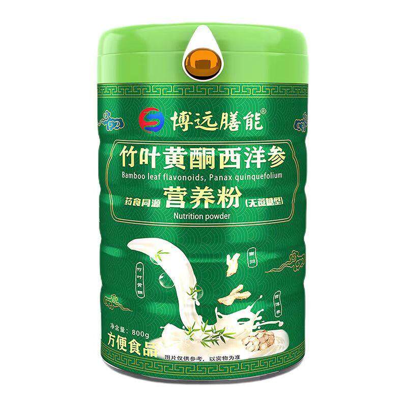 4送1无蔗糖氨基酸蛋白质粉