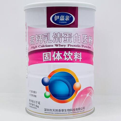 1罐【关注立减】伊嘉亲 高钙乳清蛋白质粉1000g/罐【全系列有货】