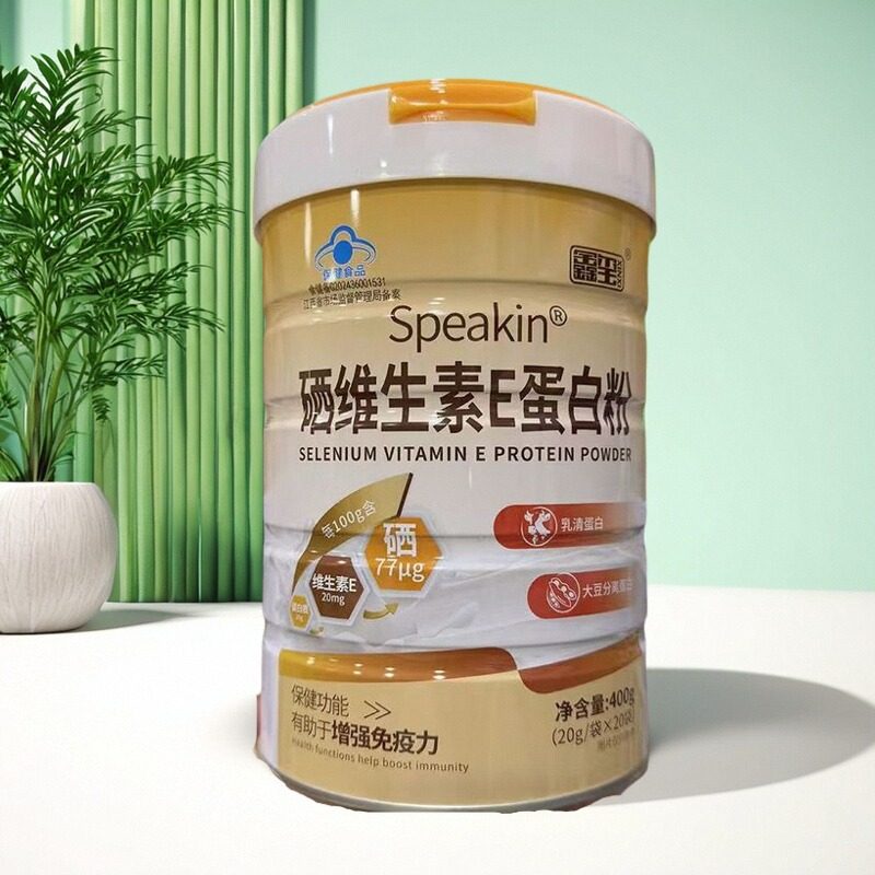 2罐【买多优惠】鑫玺 硒维生素E蛋白粉400g/罐