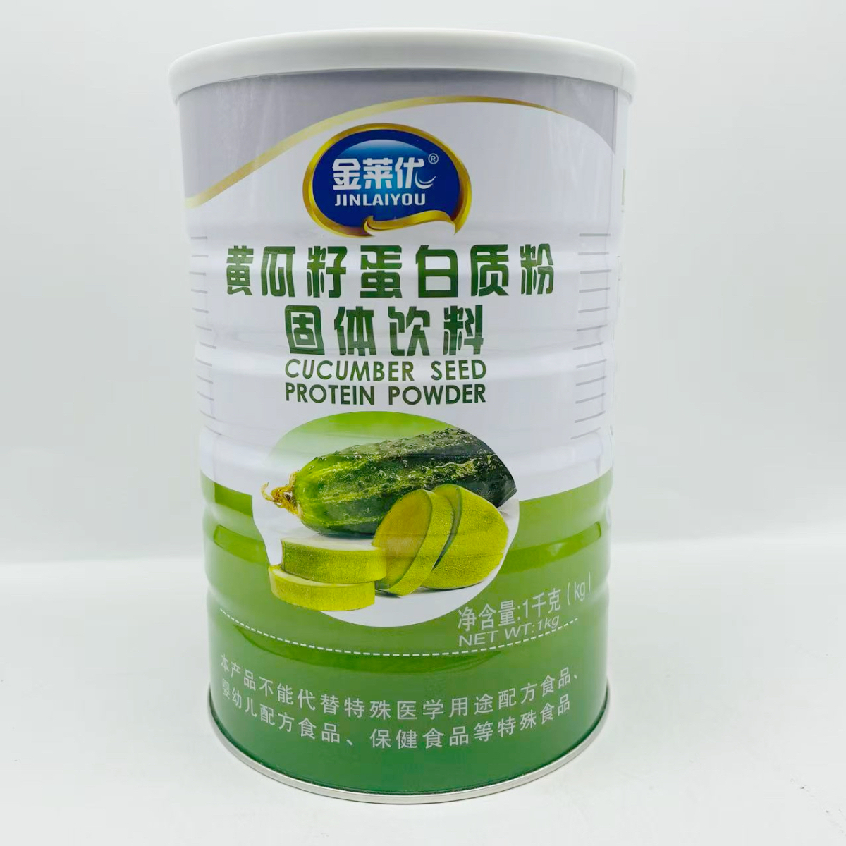 金莱优黄瓜籽蛋白质粉 固体饮料  1000g/罐