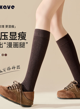 压力小腿袜秋冬女士显瘦美腿袜中筒袜jk半筒袜棉质灰色过膝袜子