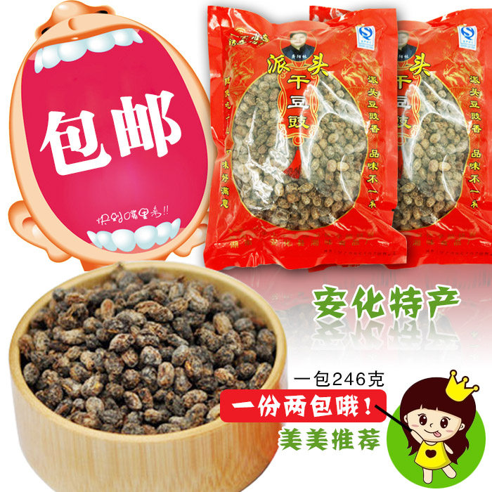 老坛发酵湖南特产酒店腊八豆