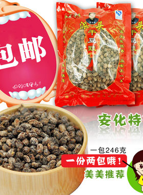 老坛发酵湖南特产酒店腊八豆