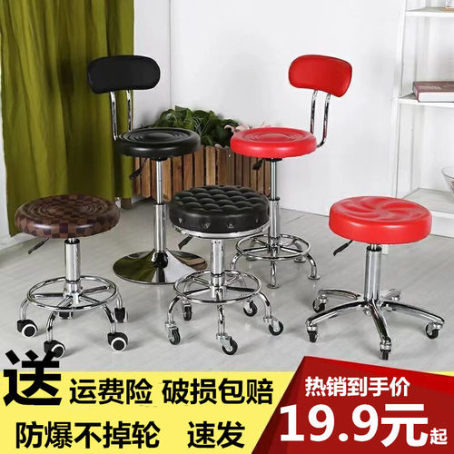 靠背美容凳靠背凳椅子旋转升降