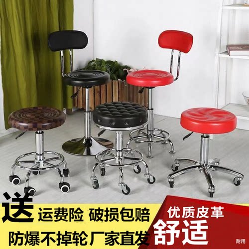 靠背美容凳靠背凳椅子旋转升降