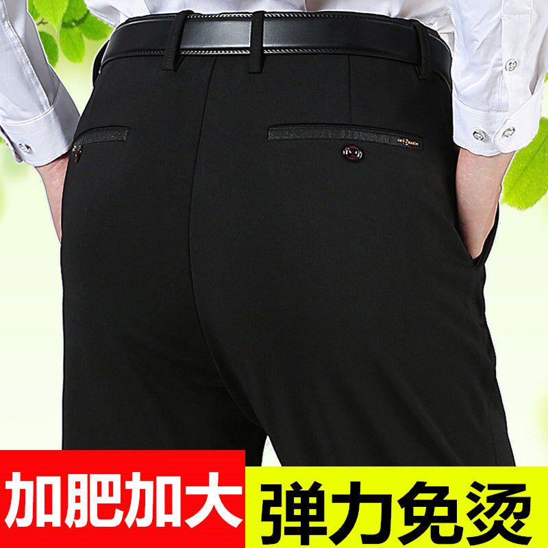 春夏裤子大码宽松薄款