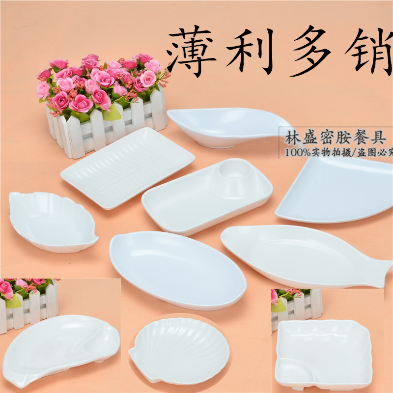 A5仿瓷密胺餐具创意KTV小吃碟子仿瓷塑料小盘子薯条青瓜双格盘子