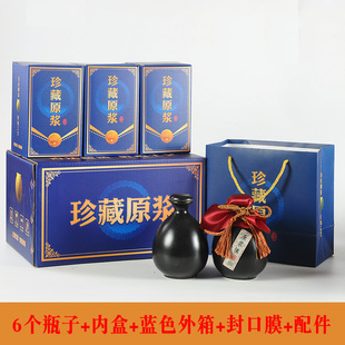 酒瓶空瓶一斤装原浆酒高档白酒陶瓷瓶窖藏白酒壶手抓瓶印制LOGO