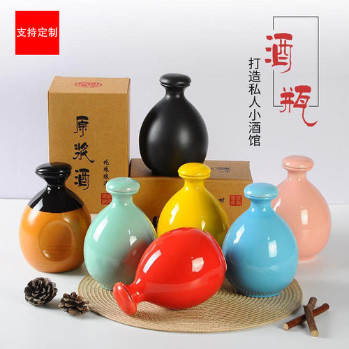 小酒瓶手抓瓶陶瓷空瓶仿古手抓瓶