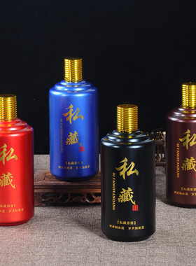 玻璃酒瓶空瓶一斤装小酒坛仿古风密封高档白酒定制500ml酒壶