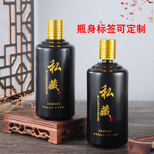 打造私人小酒馆酒瓶美观物美价廉