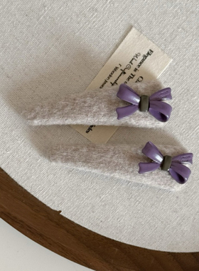 奶油白温柔紫色蝴蝶结毛呢发夹bb夹撞色高颜值侧边夹发卡新款