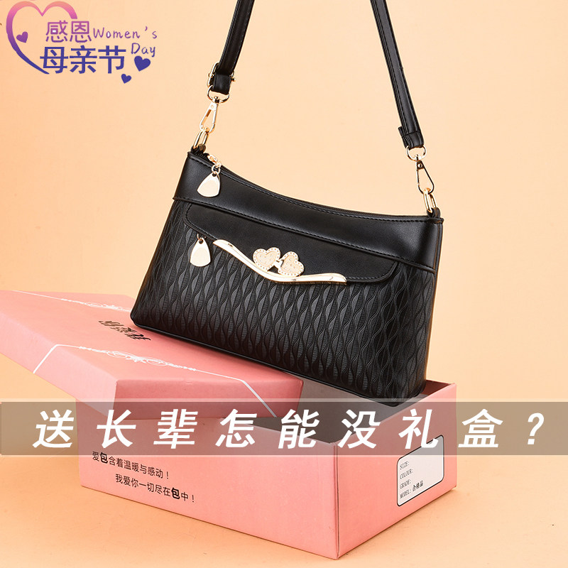 妈妈包包2020新款潮时尚婆婆百搭女士单肩斜挎包手拎小包中年女包