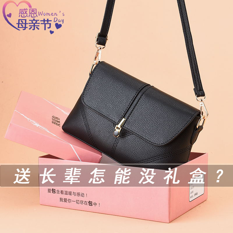 妈妈包包2020新款潮时尚百搭斜挎婆婆女士手拎小包中年女包大气
