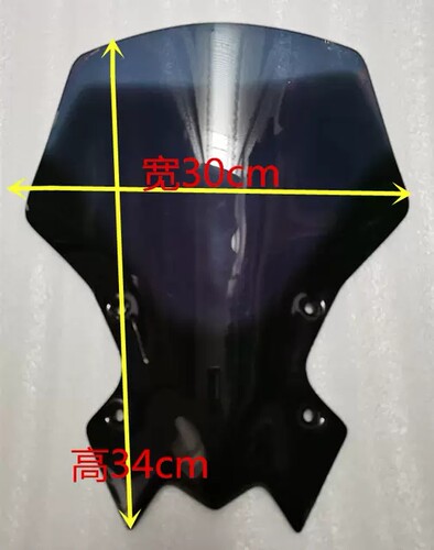 适用KAWASAKI川崎z900 z650前挡风玻璃改装竞技风挡镜20-22-23年