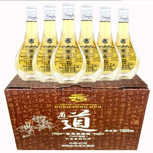 云南白葡萄酒高度酒85度72度68度108ml*6瓶宝云坊蒸馏酒葡萄烈酒