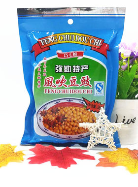 弥勒特产素风吹豆鼓巧七娘下饭菜