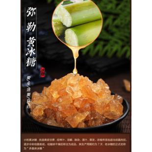 云南弥勒竹园特产多晶体罐装黄冰糖3斤罐装多晶体老冰糖包邮