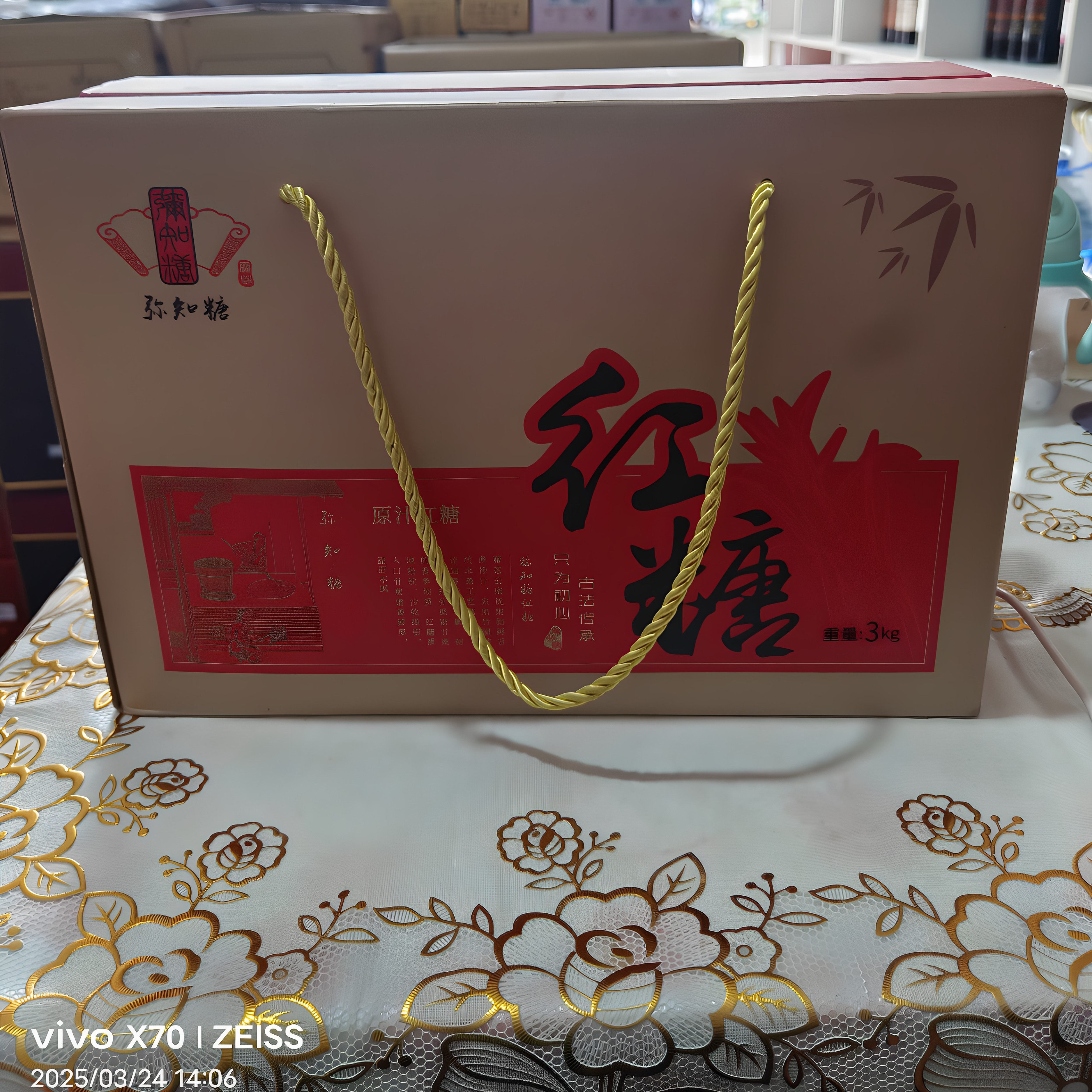云南弥勒竹园甘蔗原汁红糖小元宝小方块礼盒带箱3公斤