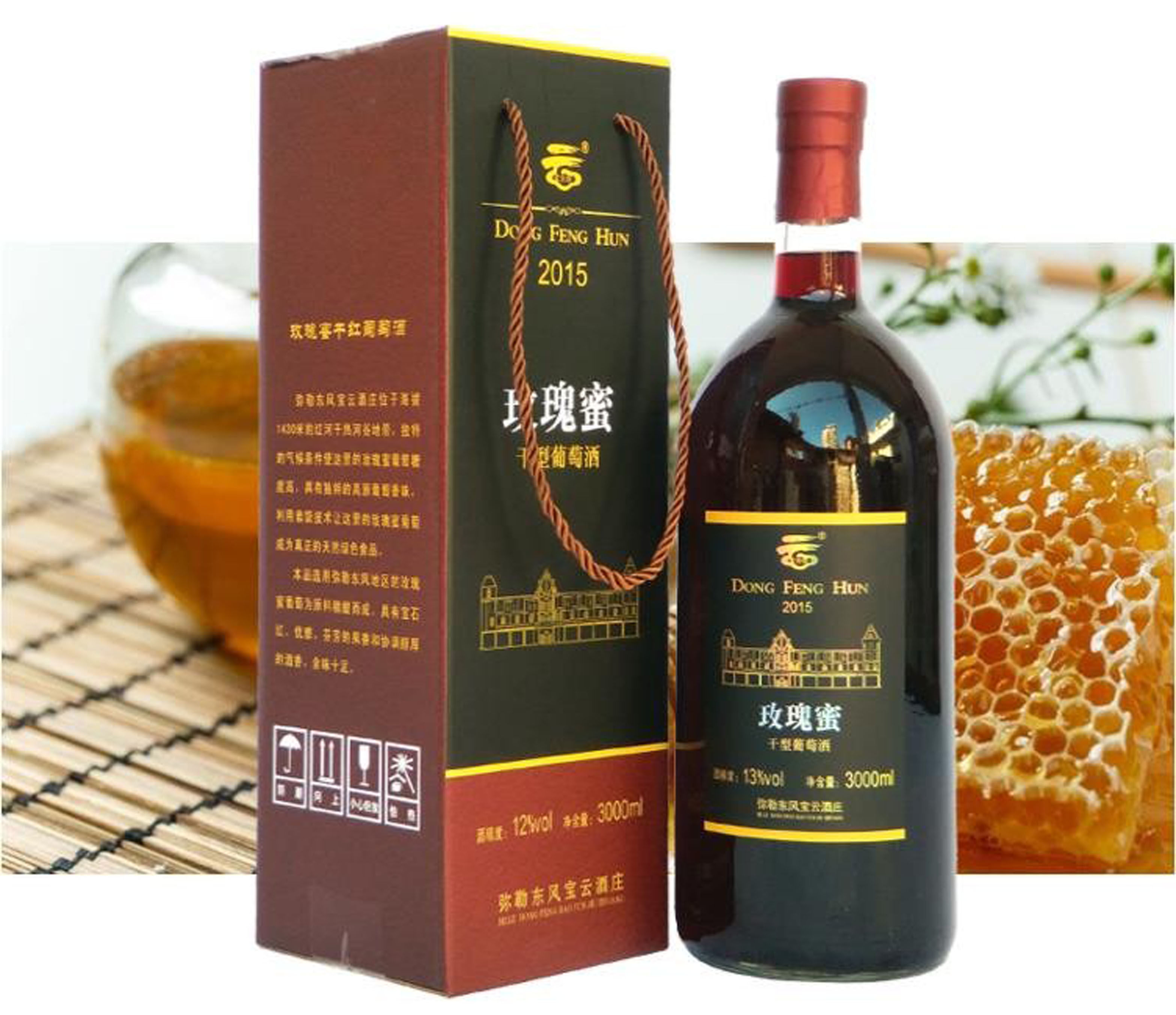 云南弥勒东风精制红酒宝云坊玫瑰蜜干型葡萄酒3000ml瓶装礼盒包邮