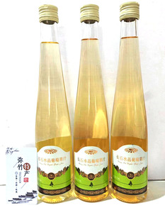 云南弥勒长石酒庄水晶葡萄果汁375ml*6支礼盒装百分百甜白葡萄