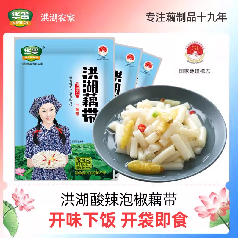 洪湖酸辣泡椒藕带350g开袋即食