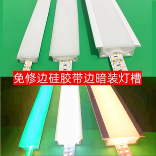 LED线形软硅胶灯带柔性嵌入式户外防水软线条氛围背景墙氛围灯槽