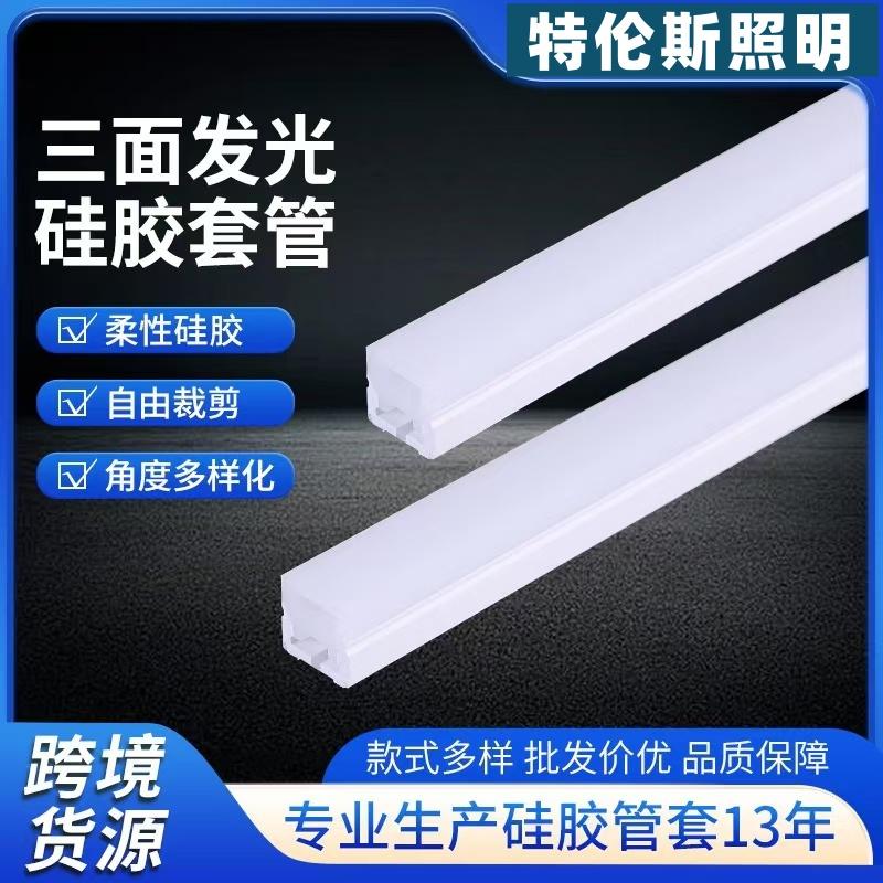 LED三面发光地踩硅胶灯带灯条