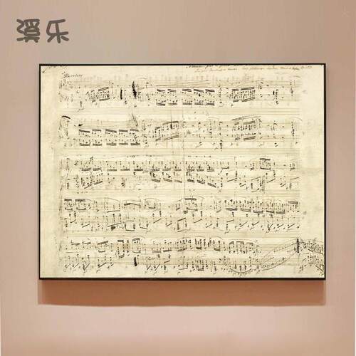 北欧装饰画泰戈尔肖邦手稿乐谱客厅挂画书房餐厅卧室壁画电表箱画