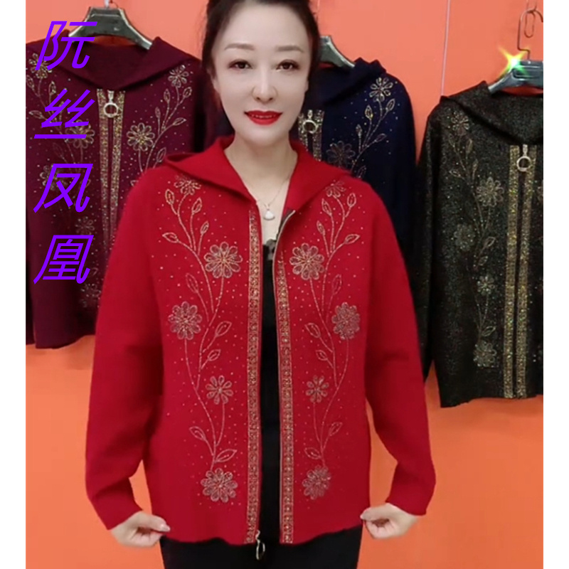 2025年秋冬新款中老年女装