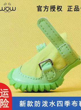 djj狗鞋fokwow泰迪比熊防掉软底小狗四季防水透气宠物小型犬鞋子