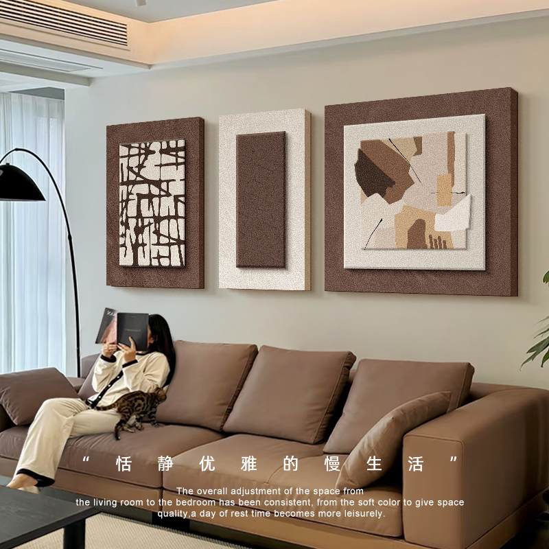 侘寂风客厅装饰画抽象艺术沙发背景墙挂画高级感意式极简三联壁画