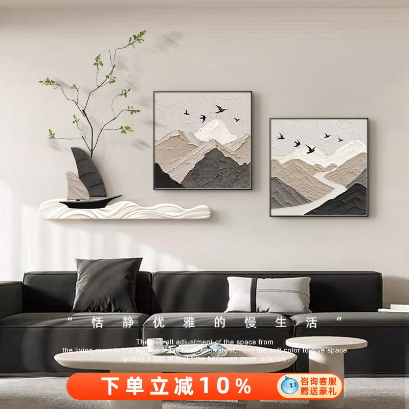 现代简约客厅挂画 画背有靠山电视沙发背景墙面装饰画 画高级感饭