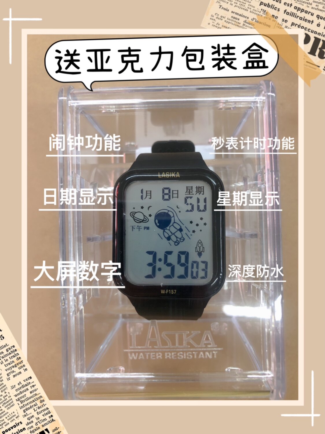 太空人手表男款初中高中学生专用国产腕表