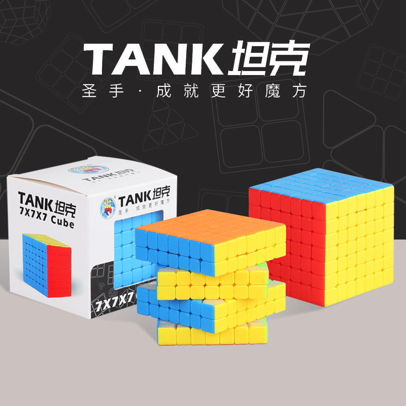 HOLY HAND TANK 6TH ORDER 7TH ORDER RUBIKS CUBE COLOR TANK SQUARE SOLID COLOR SENIOR STUDENT TOY
