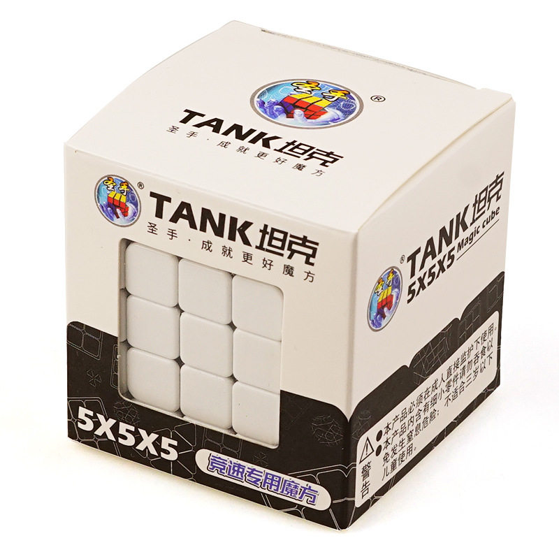 HOLY HAND TANK 2345678 RUBIKS CUBE COLOR 2345678 RUBIKS CUBE CHILDRENS TOYS