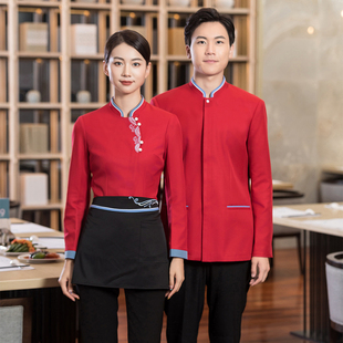 服务员工作服长袖中式餐厅火锅酒饭店茶楼农庄刺绣字春冬装女红色
