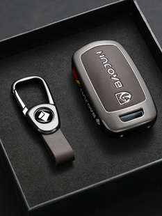 宝骏510钥匙套730折叠360包560扣310w530壳e200合金e100新630男士