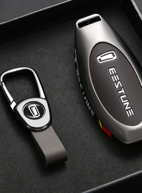 25款奔腾B70钥匙套B70S汽车T55专用T99一汽奔腾NAT包T77壳M9扣T33