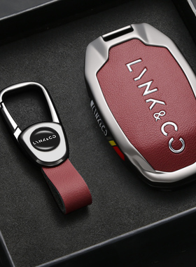 适用领克03钥匙套01汽车05高级02hatchback男士06emp创意08壳09扣