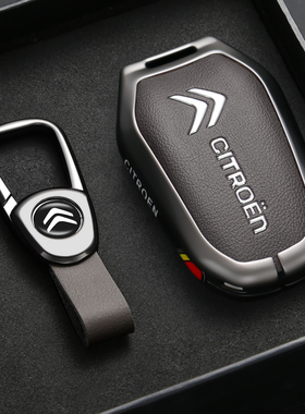 东风雪铁龙钥匙套凡尔赛c5x天逸c5专用c3xr爱丽舍c4/c6汽车壳扣包