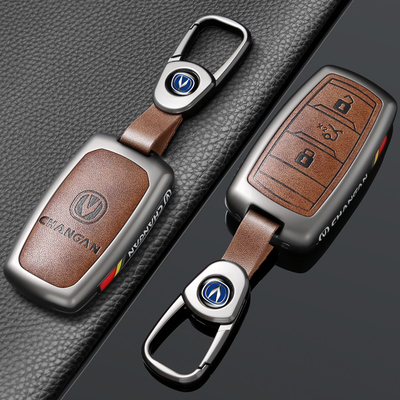 复古风长安汽车钥匙套合金保护壳
