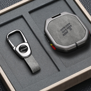 捷途自由者钥匙套2026款奇瑞捷途旅行者专用捷途纵横G700车包壳扣