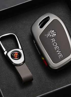 荣威RX5钥匙套I5汽车D7包RX5plus壳I6MAX高档RX3/RX8/RX9扣D5X男