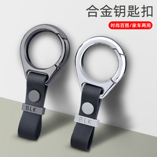 防丢汽车钥匙扣男女士简约通用