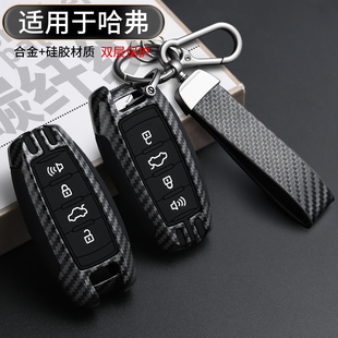 25款 F7X大狗M6赤兔H9车H2S枭龙F5包壳扣 哈弗H6钥匙套第三代国潮版