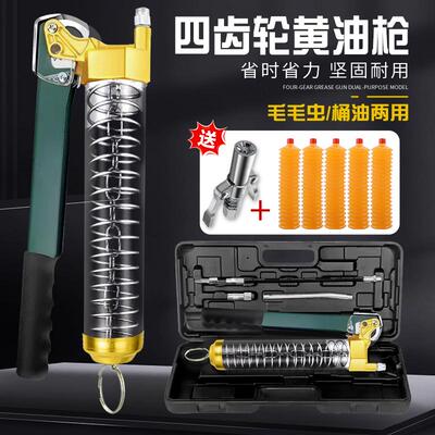 日本进口四齿轮手动透明黄油枪