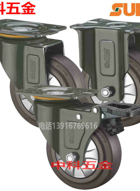 向荣脚轮/SUPOJ03S-01D-75-521，2.5寸3寸高弹力ER橡胶静音万向轮