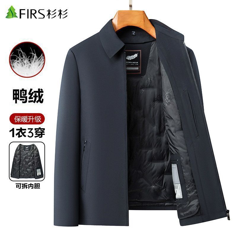 杉杉男士羽绒服外套男冬季2025新款男式可拆内胆鸭绒服中年爸爸装